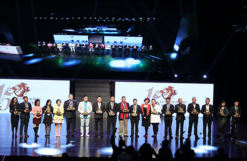 Geosheen极成连续三年获中国饭店业推荐LED照明品牌