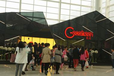 Geosheen极成LED照明原创专业技术引领服饰照明