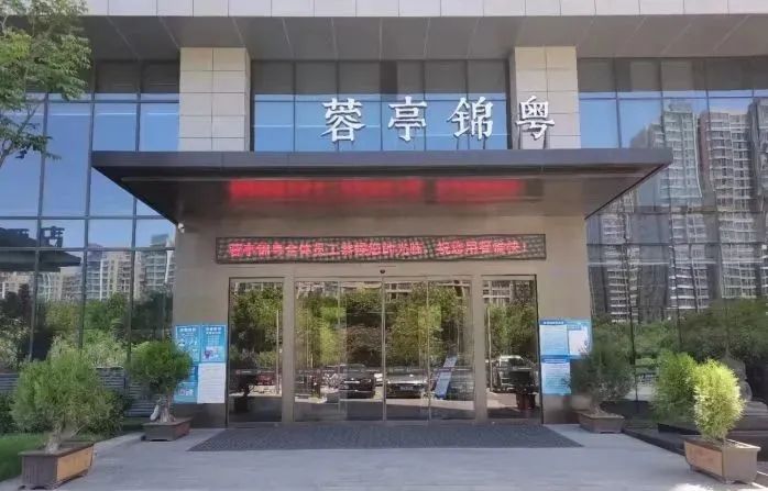 【极成案例】蓉亭锦粤·郑州卓悦广场店！