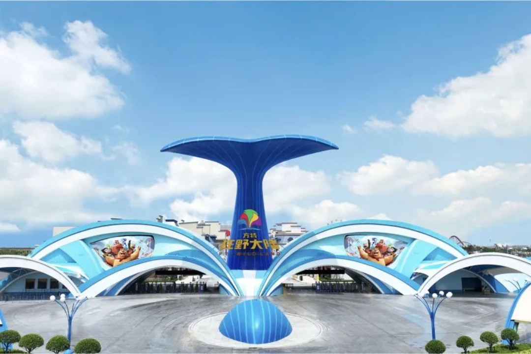 【极成案例】华强方特主题乐园---台州方特